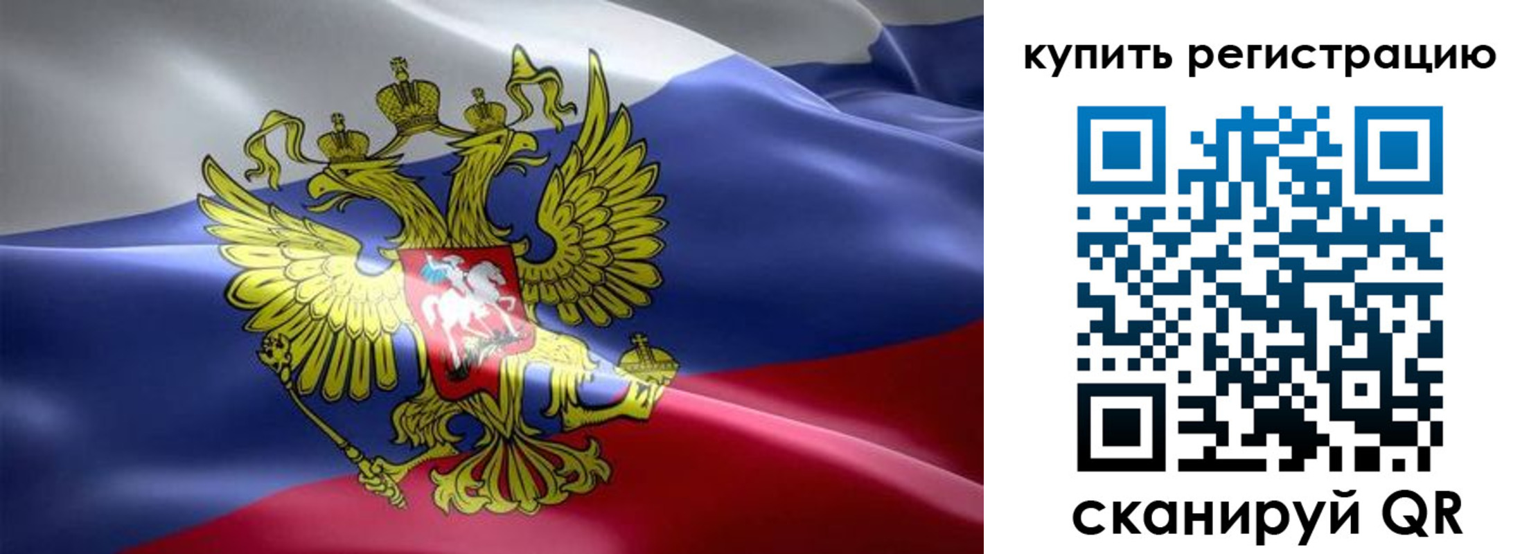 временная регистрация госуслуги в Звенигово