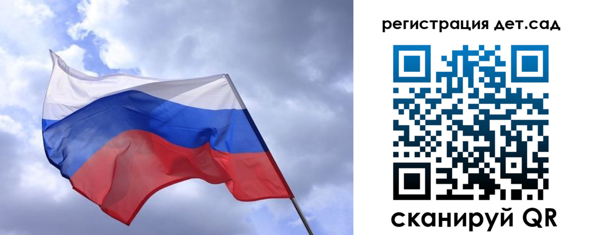 временная регистрация купить в Звенигово