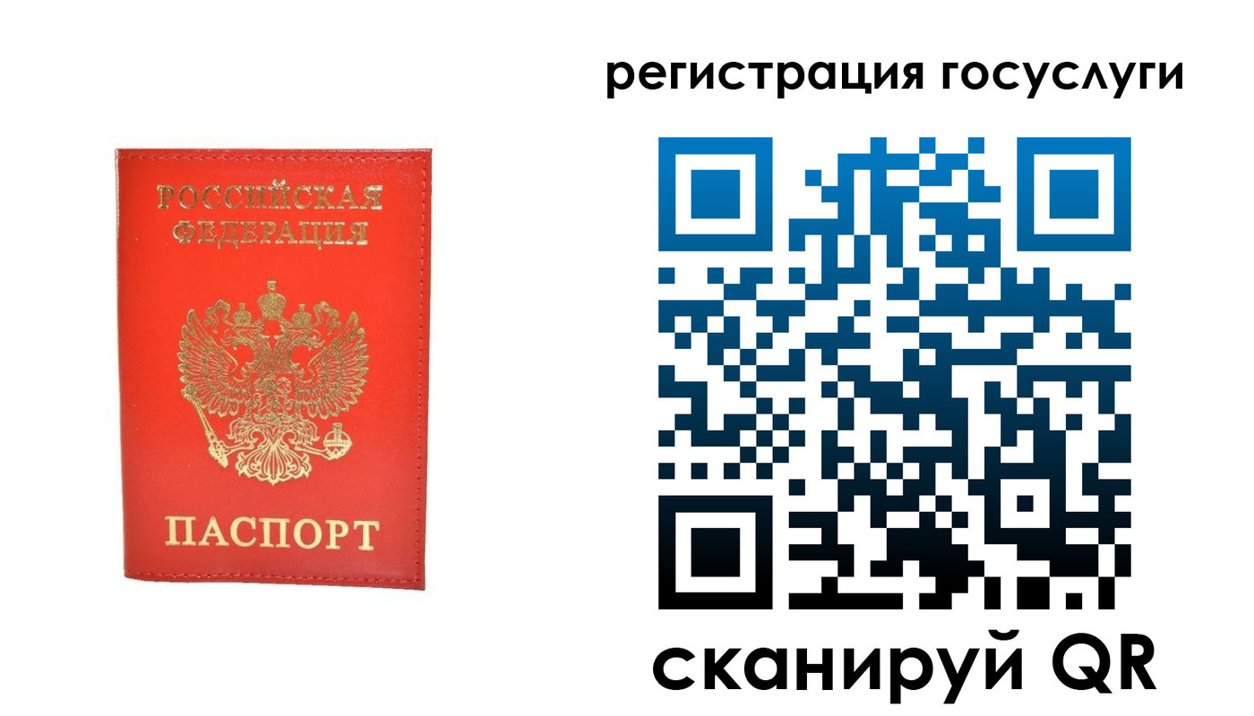 прописка ребенка в Звенигово